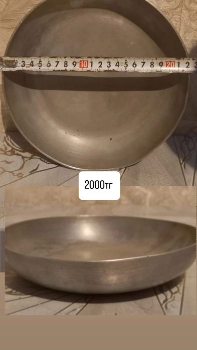 Скавародка                        .