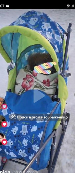 Санки-трансформер