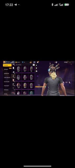 Продам аккаунт фф