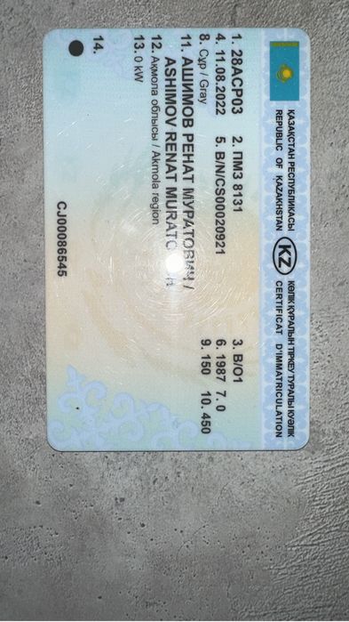 Прицеп продам заводской