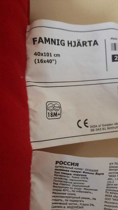 игрушка валентинка сердечко
