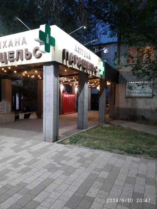 Помещение в центре города