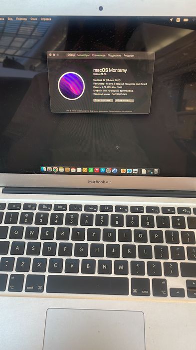 MacBook Air 2017