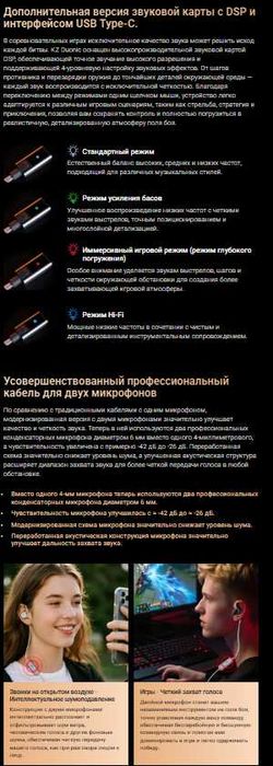 Новые запечатанные проводные гибрид наушники KZ Duonic Hi-Fi Planar+DD