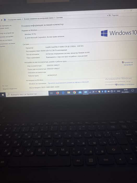 Lenovo IdeaPad B51-80
