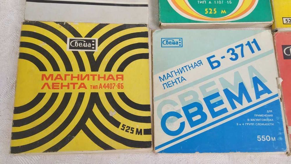 Лента магнитная для катушечных магнитофонов