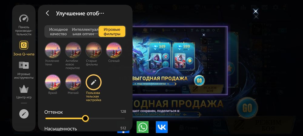 Iqoo z 10 Turbo Pro