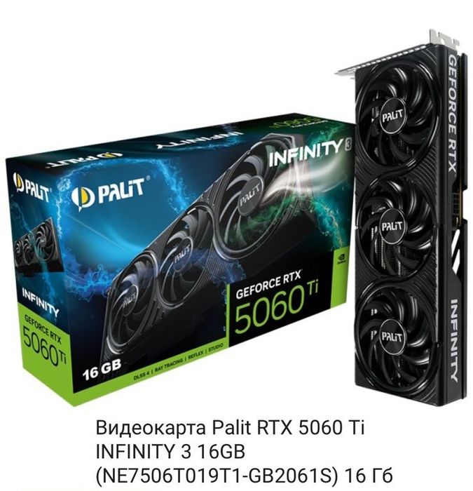 Продается игровой и для стрима компьютер