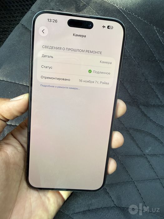 Iphone 15 Pro Max 256