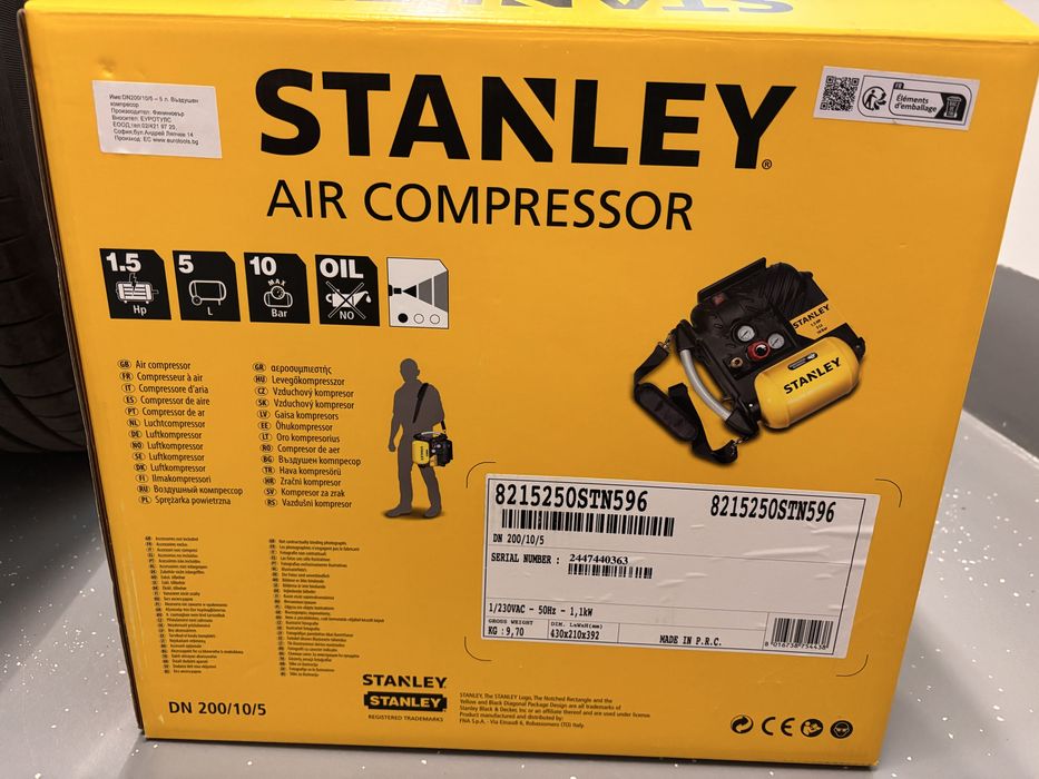 Компресор Stanley с гаранция до 05.2030г.