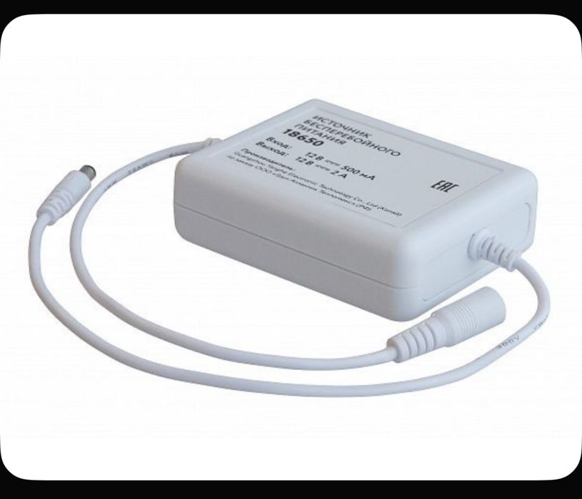 Источник бесперебойного питания для системв протечка нептун smart +