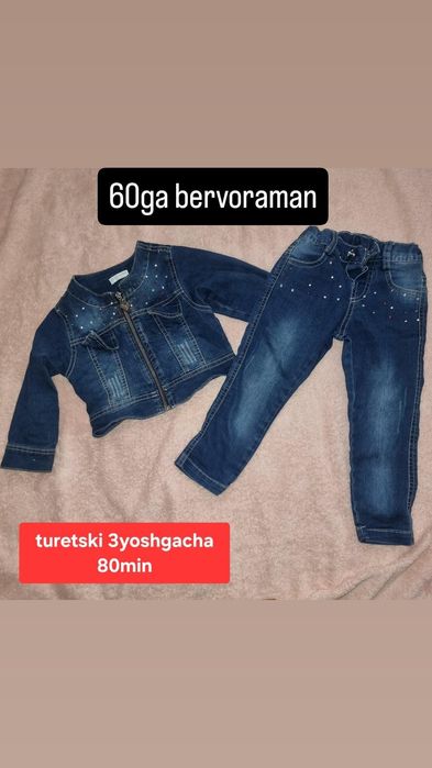 Detski kiyimchalar sotiladi judda sifatli