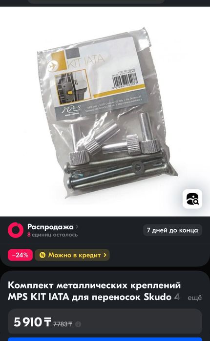 Переноска для собак средних пород