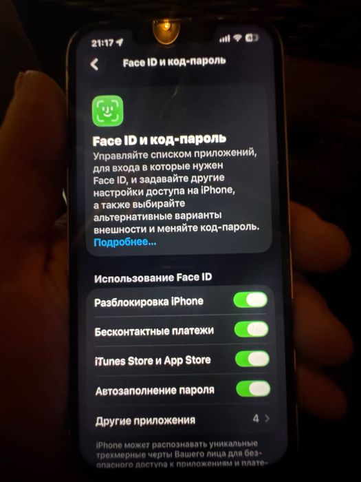Iphone 14 айфон 14