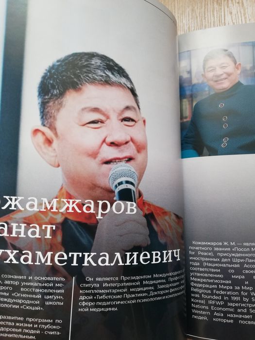 Жігіттердің есктерінің суреттері