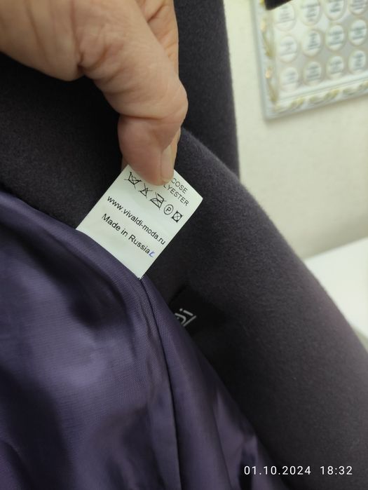 Продам шикарный пальто