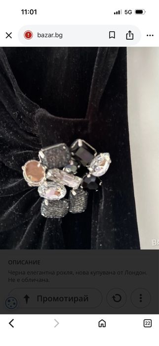 Черна елегантна рокля М&СО petite