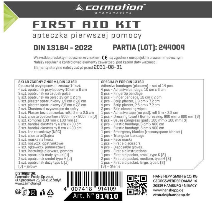 Аптечка DIN 13164-2022/ Гърция+ Термо Одеяло на 210см