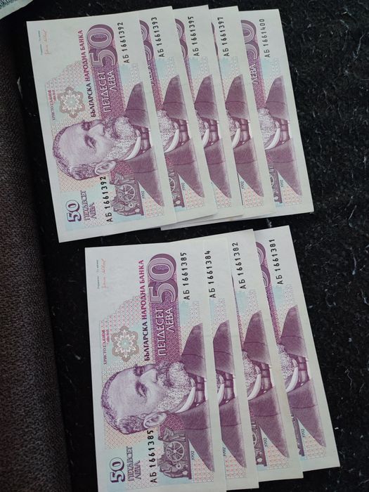 Монети и банкноти