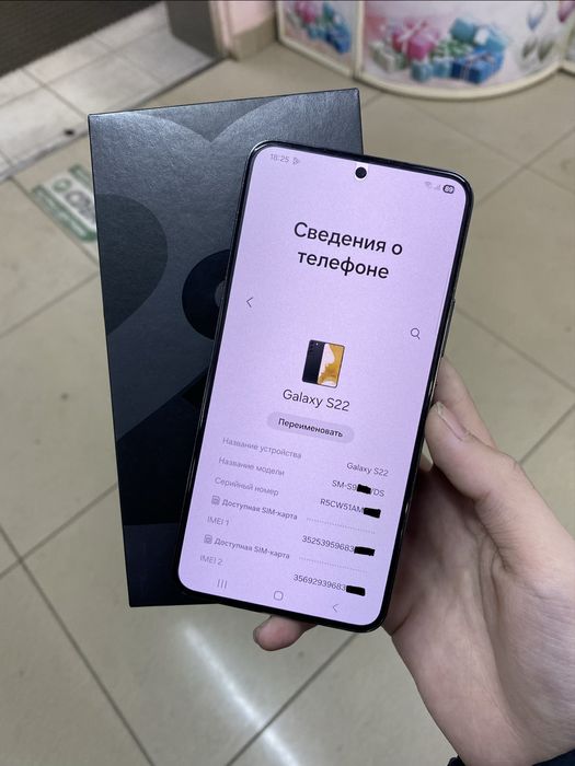 Прод. Samsung S22 / Самсунг с22