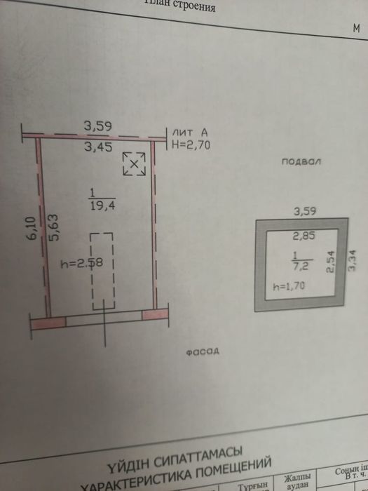 Продам Гараж в хор.состоянии