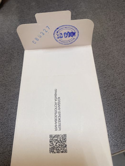 Мон ами сертификат