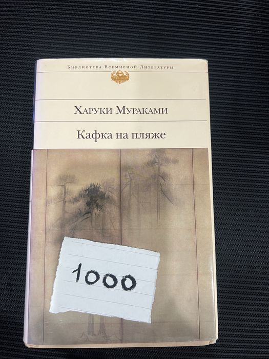 Продам книги б/у