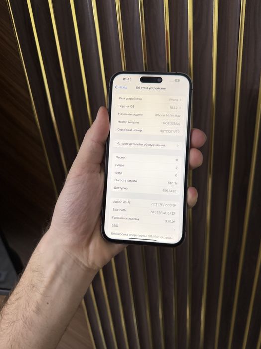 Iphone 14 Pro Max 512 Айфон 14 Про Макс 512