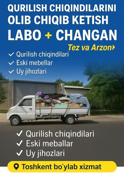 Musir tashish xizmati