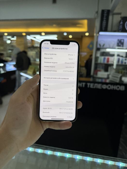 Iphone 12 pro Айфон 12 про