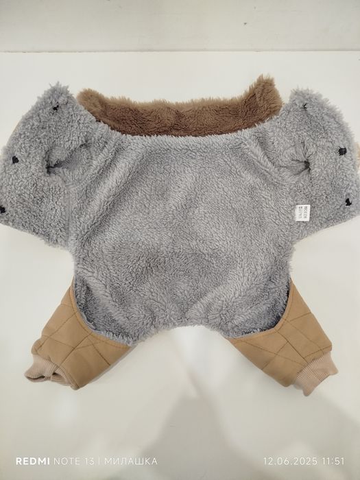 Комбинезон для животных