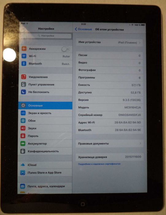 Работещ iPad 2 с кабел 3 метра и калъф