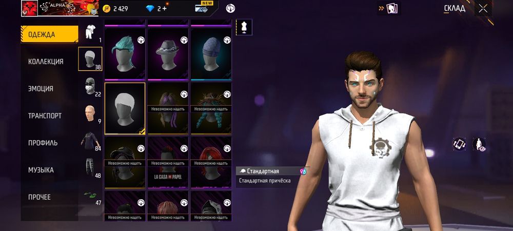 Акк фри фаер на продажу