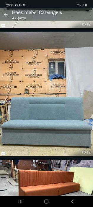 Мягкая мебель для холла, кухн