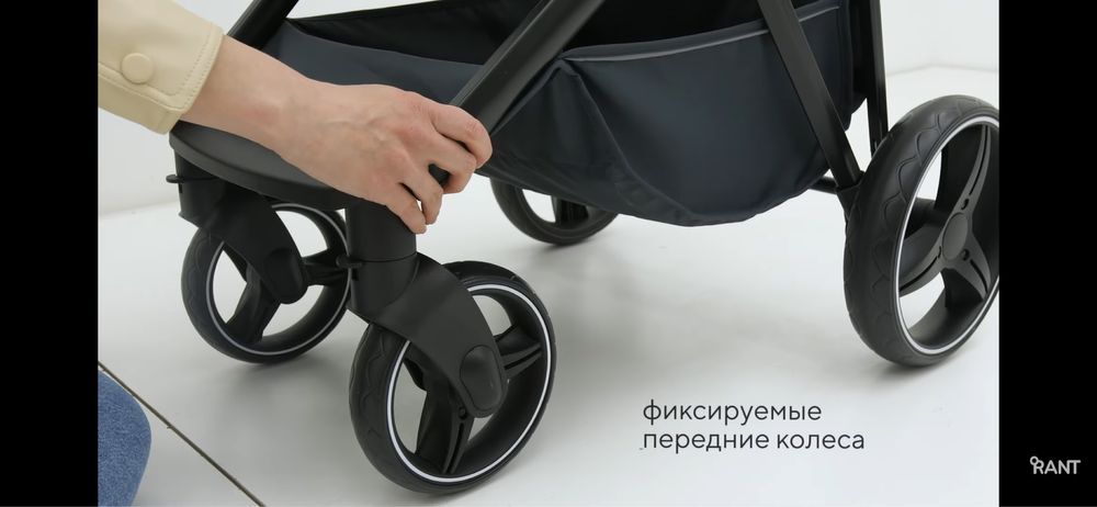 Коляска трансформер Rant solar