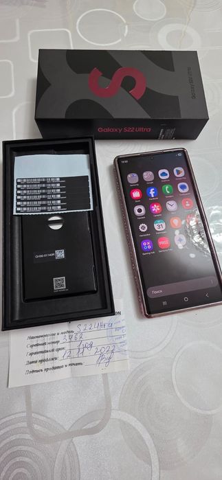 Samsung s22 ultra 512gb