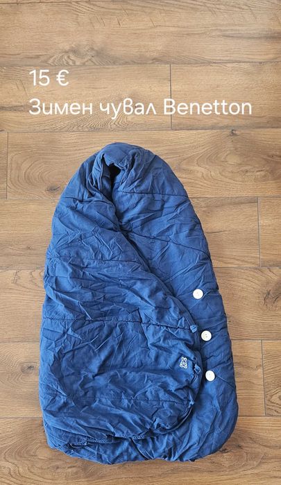 Бебешки космонавт и яке