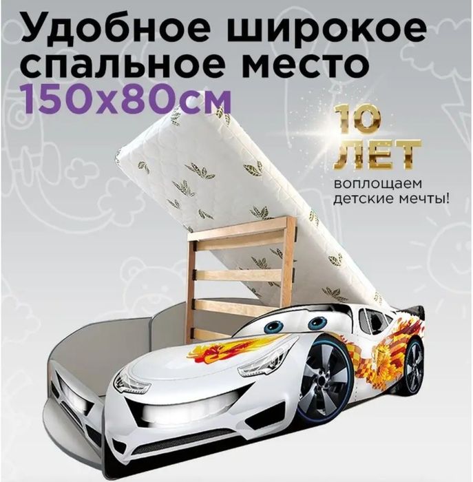 Детская кроватка-машина с матрасом