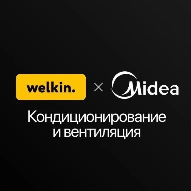 Кондиционер Midea Welkin