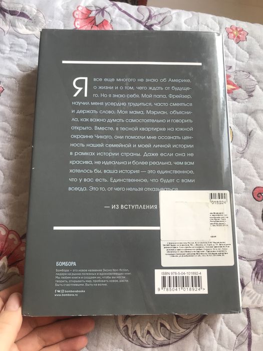 Продам книгу