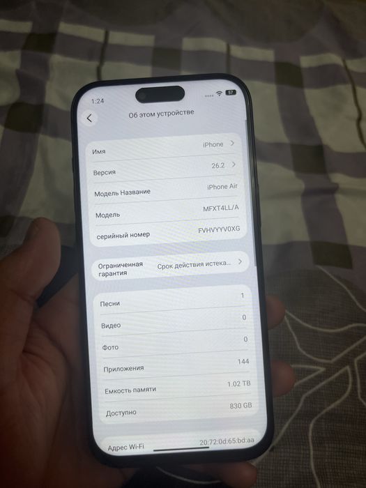 Смартфон Apple iPhone Air