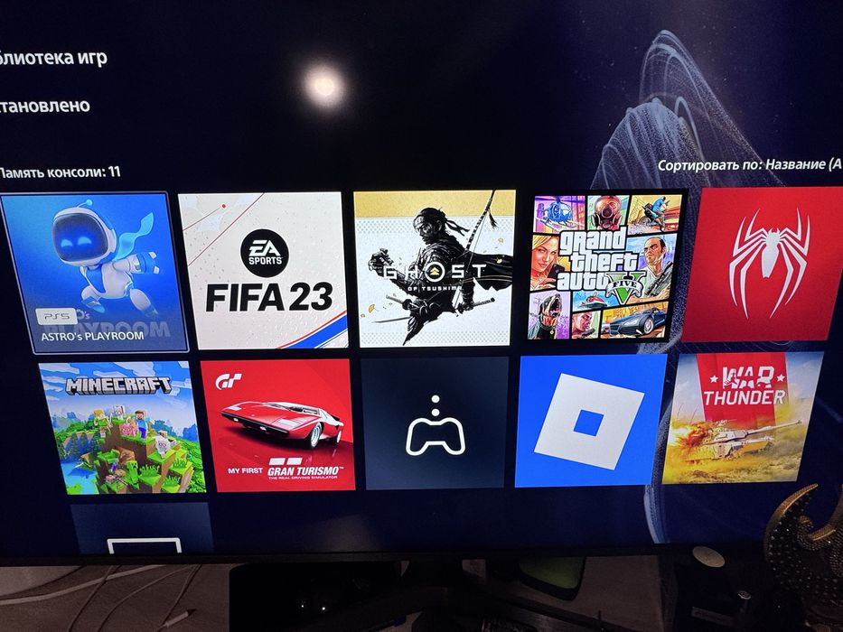 Playstation 5 fat