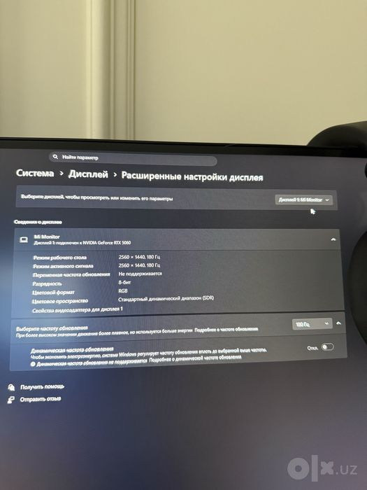 To'liq kompyuter komplekti