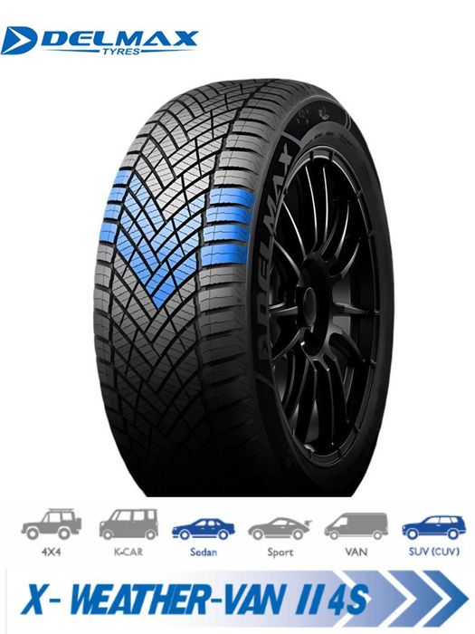 Optom Balon Шины в Оптом Delmax X‑Weather II 4S всесезонная шина
