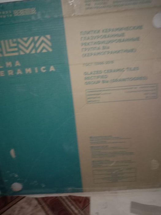 Кафель  светло-серый