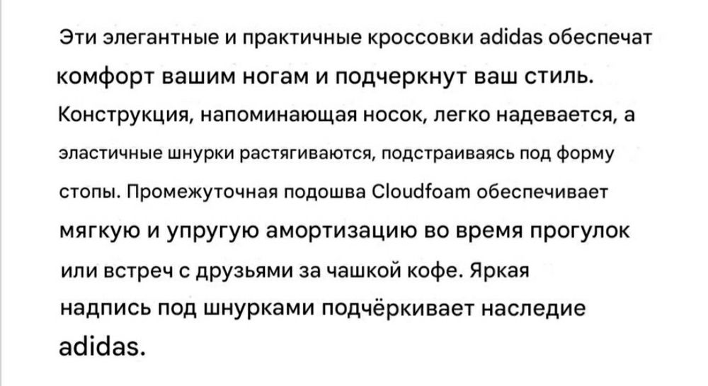Кроссовки adidas из США