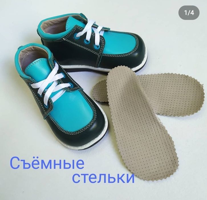 Ортопедическая профилактическая обувь