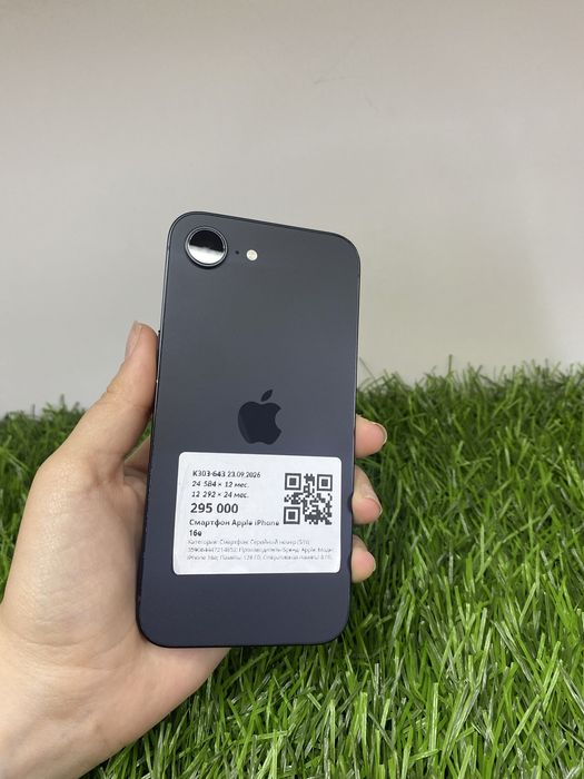 Apple iPhone 16 e