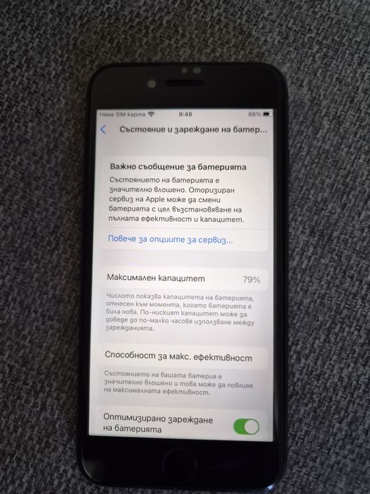iPhone 8 много запазен