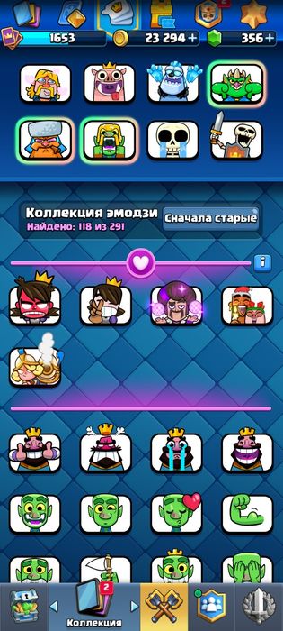 Бравл +клаш рояль +клаш оф кланс
